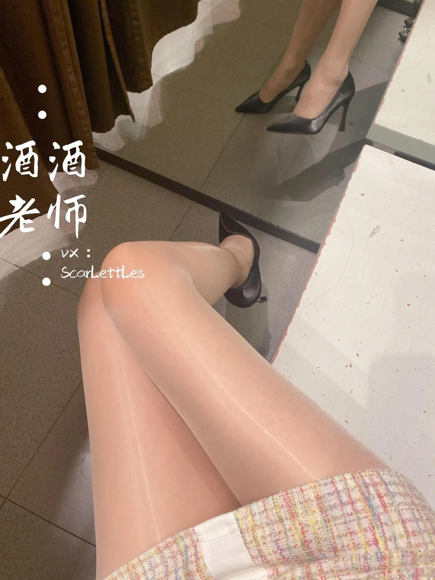 NO.005 酒酒老师 05《春日肉丝的小清新》 [45P]插图2